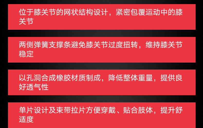 Спорт наколенники lp ct72 多色版运动支撑护膝 跑步健身骑行足篮排可调式膝部护具