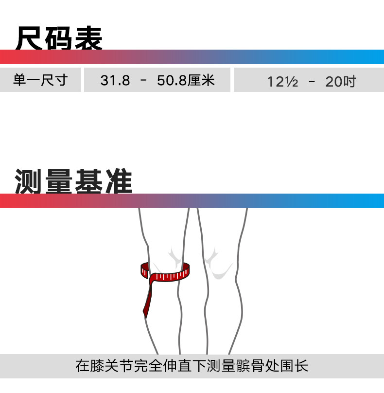 Спорт наколенники lp ct72 多色版运动支撑护膝 跑步健身骑行足篮排可调式膝部护具