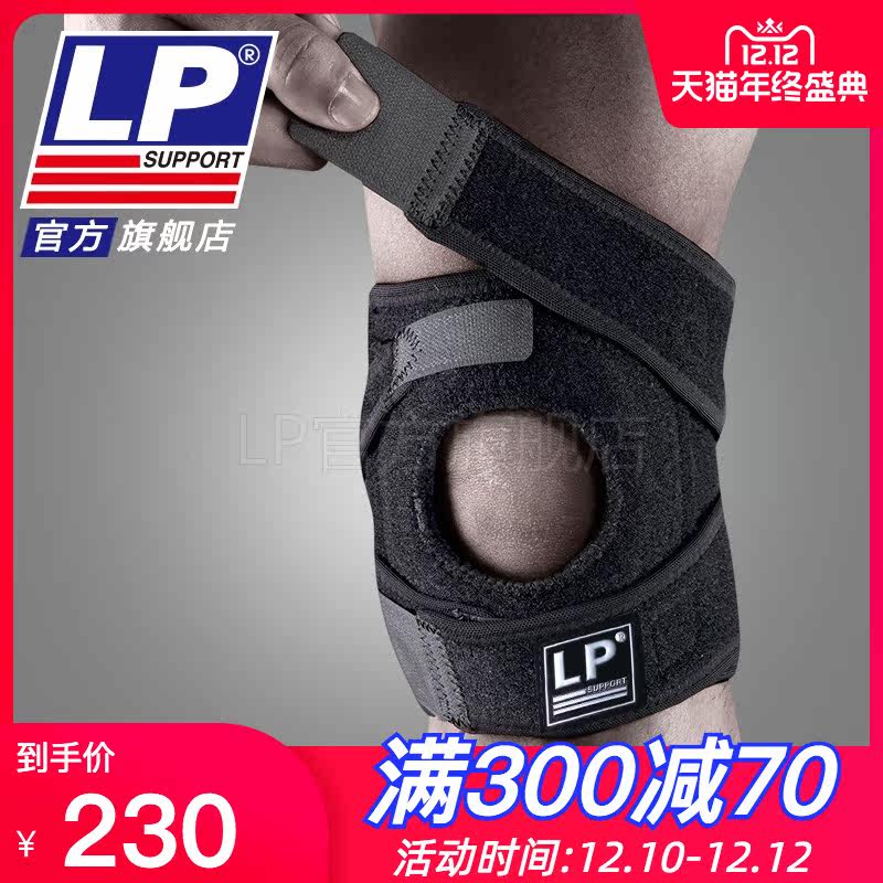 Купить Fingerband lp 533ca 透气运动护膝 户外骑行跑步网排篮足羽毛球 运动护膝 в интернет