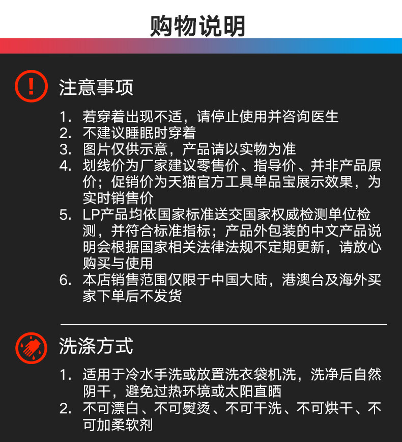 Спорт наколенники lp ct72 多色版运动支撑护膝 跑步健身骑行足篮排可调式膝部护具