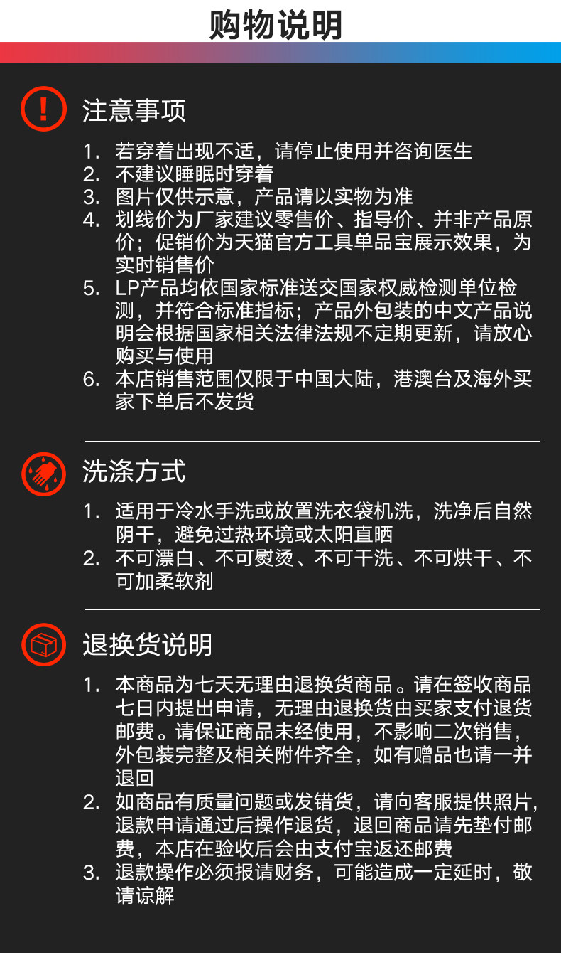 Спорт наколенники lp 758km 透气髌骨加压束套 跑步登山健身羽网排篮球骑行防滑护膝
