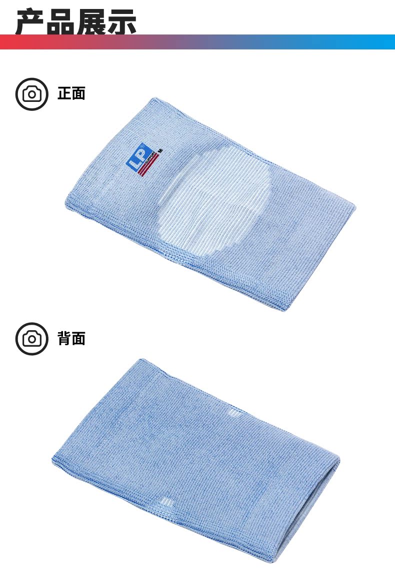 Protection sport - Ref 583510 Image 7