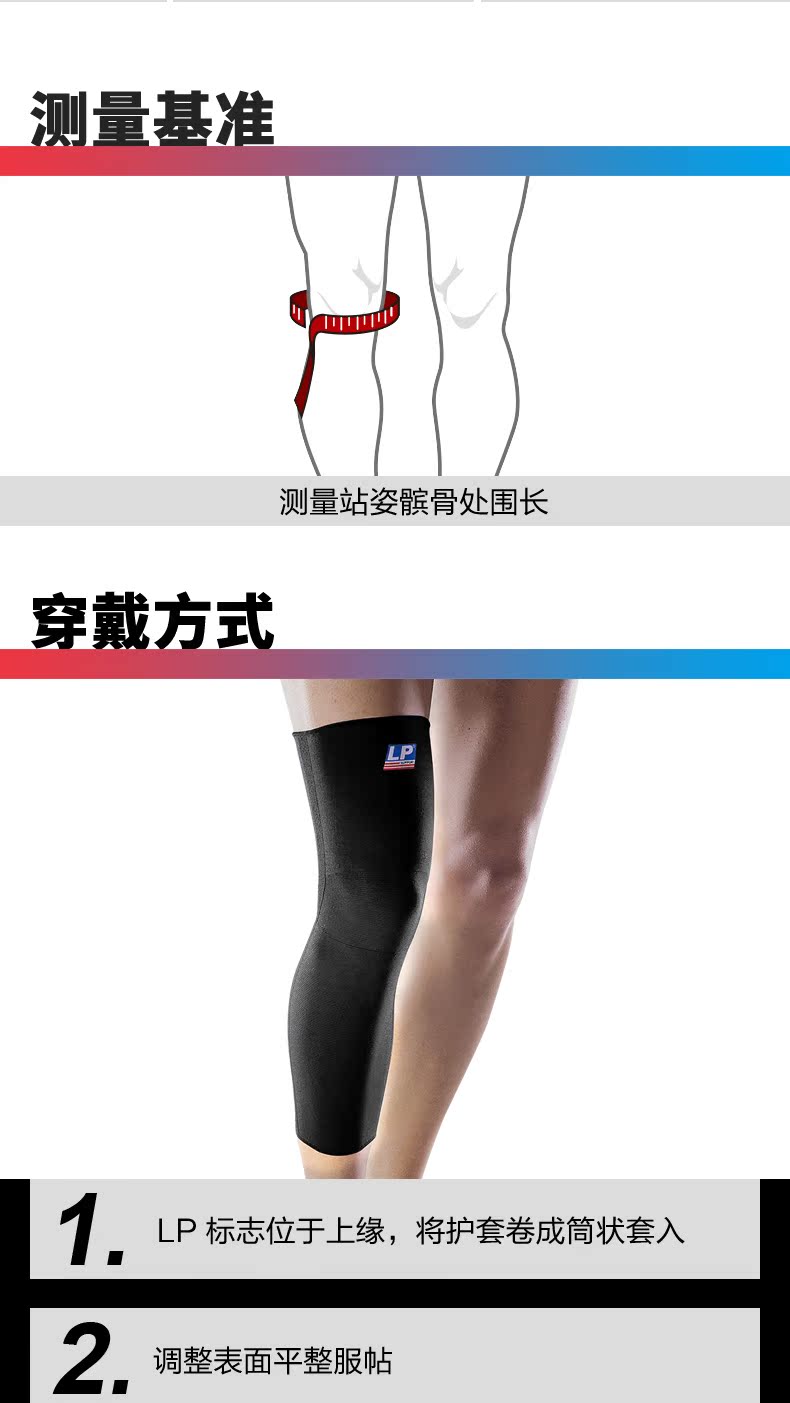 Protection sport - Ref 583036 Image 7