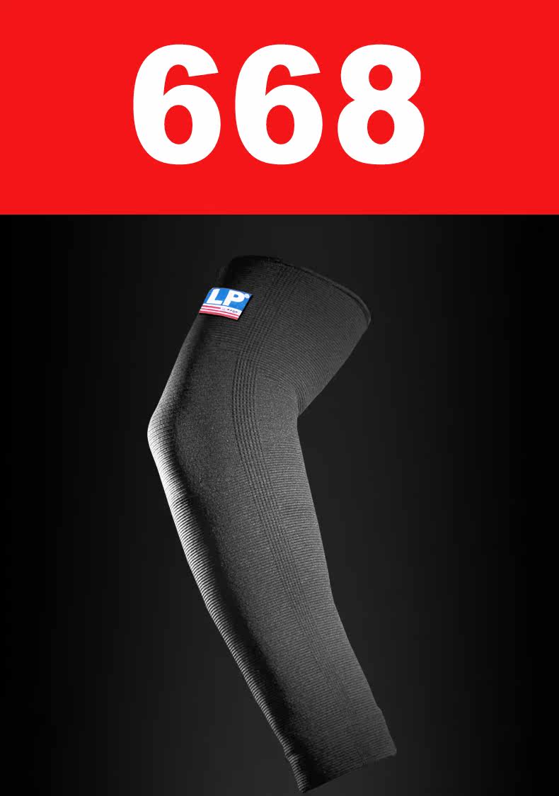 Protection sport - Ref 584655 Image 3