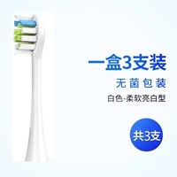 Белый и ярко-белая коробка типа 1 [3 штуки]