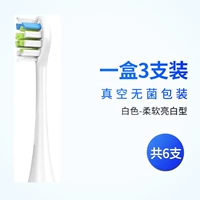 Белый и ярко-белая коробка типа 1 [6 штук]