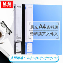 Morning light stationery data book A4 black folder Insert folder 20 30 40 60 80 100 pages Office supplies folder File storage box paper clip batch