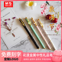 Morning light metal gel pen signature pen black 0 5 water pen bow cute girls gift students free lettering pen custom logo corporate business gift