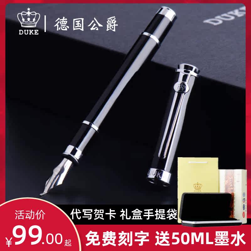 Duke Duke German Duke carbon fiber composite elbow 1 0 art pen practice calligraphy art painting sketch pen lettering custom ink delivery