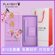 PLAYBOY Playboy pen special fine fresh simple adult office gift for students to practice words for men and women Ink sac pen for primary school students for beginners Dark tip ink pen custom lettering