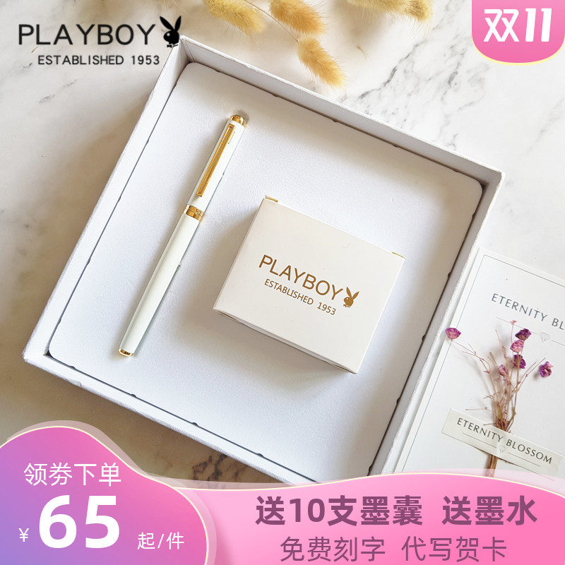 PLAYBOY Playboy ladies style ladies' fine pens students use fashion upscale business adults beauty workers Calligraphy Practicing Calligraphy Finance Couples Gifts Gift Boxes Sets Birthday Gifts Custom Lettering