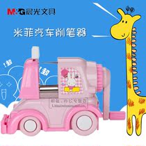 Morning light hand pencil sharpener multi-function pencil sharpener Cute cartoon pen sharpener Primary school student planer machine
