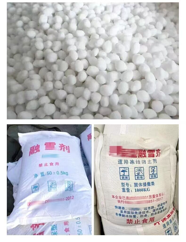 Автомобиль с агент агентов, вывоз снега/обледенения  None 3371 25