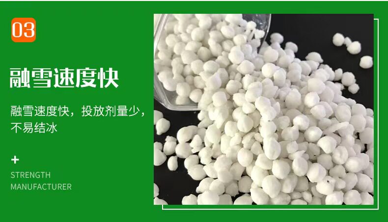 Автомобиль с агент агентов, вывоз снега/обледенения  None 3371 25