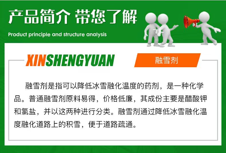 Автомобиль с агент агентов, вывоз снега/обледенения  None 3371 25