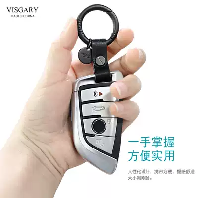 Suitable for one-button start key special leather buckle for men and women Spring ring waist buckle car keychain laser engraving