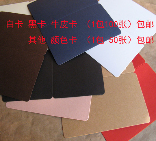 DIY Blank Greeting Card Foldableing Rounded Corner Card Hand-Painted Graffiti Wedding Foldableing Handmade LAOSHU Card White