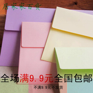 10*10 Square Envelopes, Rainbow Envelopes/Colorful Solid Color Western-Style Envelopes, Postcard Storage, Multiple Color Options