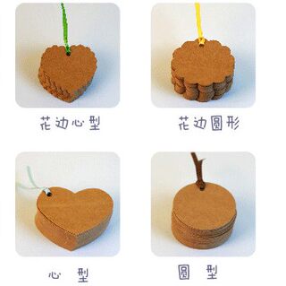 Tags Cute Cartoon Practical DIY Gift Small Cards Kraft Paper Small Labels Bookmarks 200 Pieces 9.9 Yuan