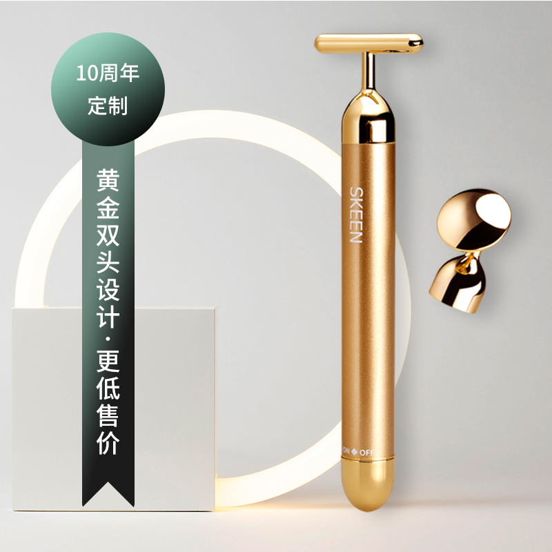 Gold T + O Double Head [10Th Anniversary Customized Version]SKEEN Gold stick cosmetic instrument Japan 24k Tira compact v face Massager beauty bar Face slimming artifact