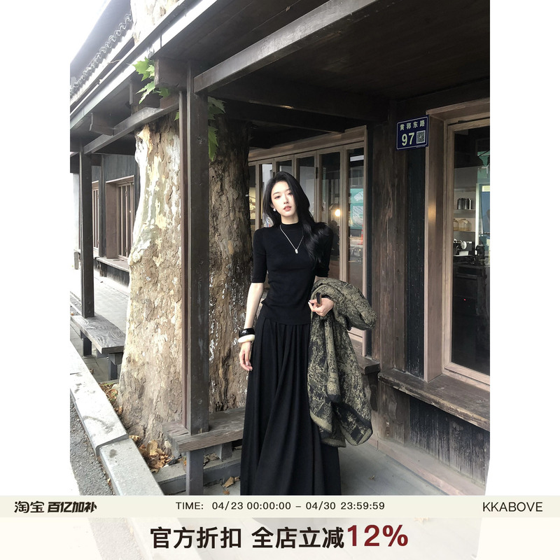 Kkabove Black Half-Sleeve Slim-Fit Slightly Stretchy Turtleneck Top Wool Knit A-Line Flared Skirt Set