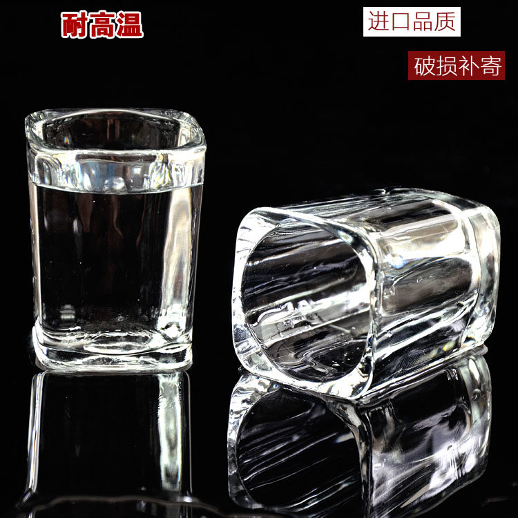 Thicken heat-resistant small square cup swallow cup bar glass beer glass spirits foreign wine glass one sip cup 70ml