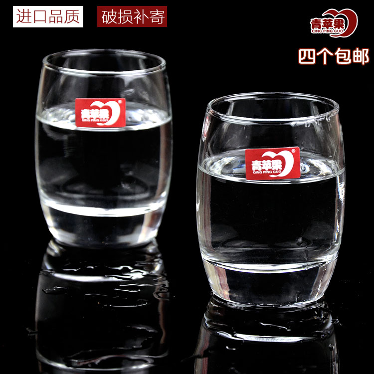 Green apple ES1120 high temperature resistant lead-free glass foreign wine glass of water cup of fruit juice cup 200ML four