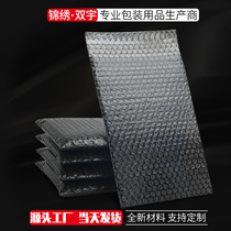 Bubble express bag Black envelope bag thickened double shockproof drop foam Taobao e-commerce logistics packing bag