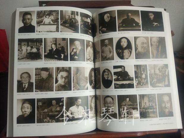 Chinese Study Volume 5 Guqin Special text Heart Print Zhugou Xishan Yan Xiaoxing raw edge of the original version