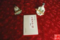 The original version of the six works of the Chuanpai House of the Sichuan School