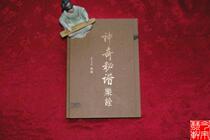 Magical secret music interpretation Wu Wenguang playing spectrum minus character score this two original CD CD CD