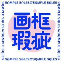 Frame defects hypermarkets