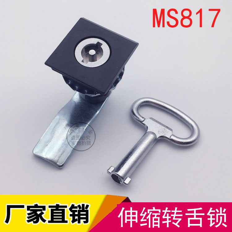 Electrical cabinet lock telescopic swivel tongue lock compression distribution box lock distribution cabinet door lock triangle lock key MS817