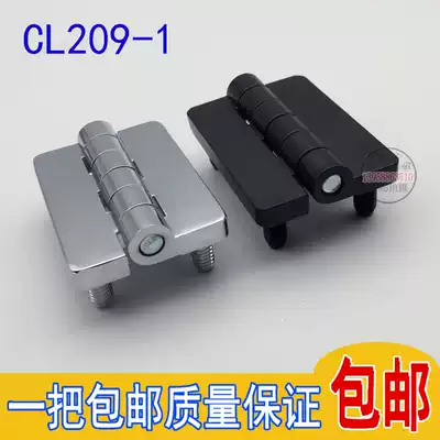 CL209-1 hinge power distribution box cabinet door hinge mechanical equipment door hinge HL009 Black White