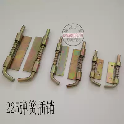 CL225-1 spring latch HL035-1-2-3 tin cabinet hinge matching upper and lower door shaft
