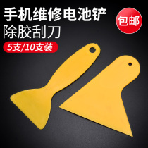 Plastic Removing Glue Small Shovel Battery Shovel Dismantling Battery Tool Notebook Dismantling Machine Repair Crowbar Battery Shoveling Knife
