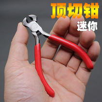 5-inch mini top-cutting pliers nail pliers flat-nose pliers scissors electrician repair hardware tools tiger-mouth sharp-nosed pliers