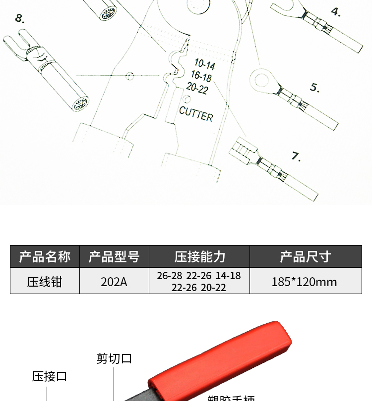 Hướng dẫn sử dụng đa chức năng thiết bị đầu cuối cáp kẹp kìm uốn súng bắn keo bao nhiêu tiền