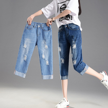 70% JEANS WOMENS SUMMER 2022 NEW BREAKING HOLE HIGH WAIST ELASTIC LARGE CODE LOOSE 2022 CONSPICTHIN 7 POINTS 8 STRAIGHT DRUM