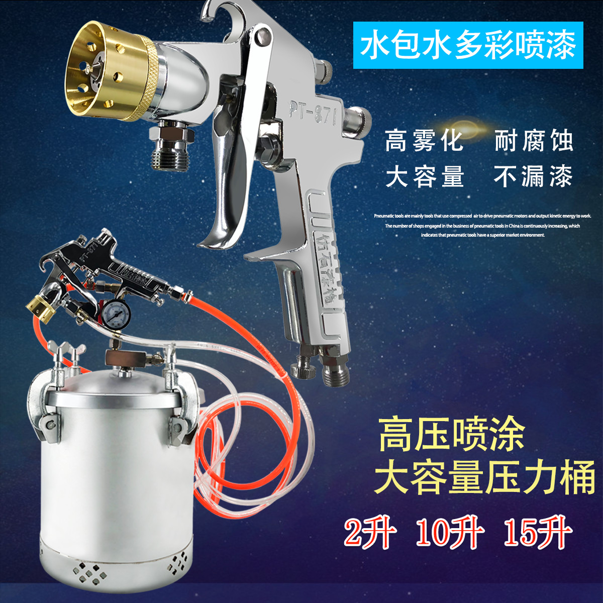 Water Packs Water Colorful Paint Spray Guns Paint anti-marble Emulsion Paint Inner wall Coatings 2 10 15L litres of water Coated Sand