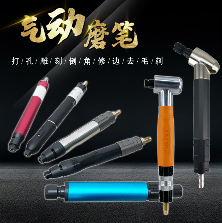 Gas mill pneumatically polished pen high speed wind grinding pen lengthened chamfer deburring small engraving industrial grade polishing machine