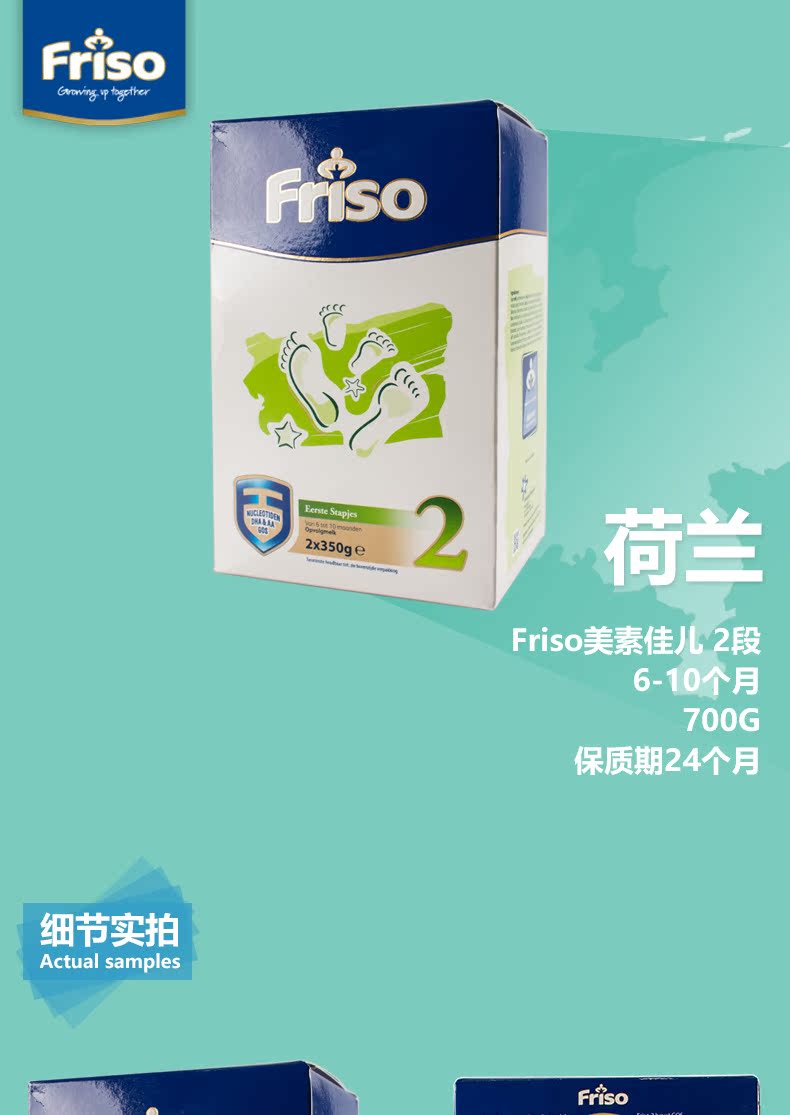  FRISO2_01.jpg