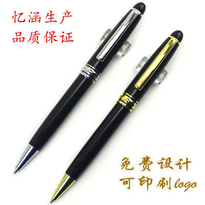 Classic Black Business Simple Metal Rotating Ballpoint Pen 1 0 Office Conference Advertising Gift Signature Pen 0 5MM