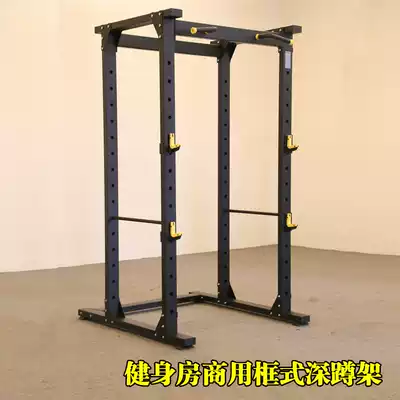 Smith machine frame type squat frame weightlifting bed push frame barbell bed large fitness equipment multifunctional gantry frame