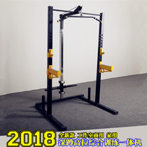 Strength-type multi-function combination fitness equipment squat rack bench press rack High pull back trainer All-in-one machine