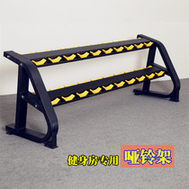 Dumbbell rack Gym equipment Custom dumbbell rack Commercial fitness equipment Private teaching gym strength equipment