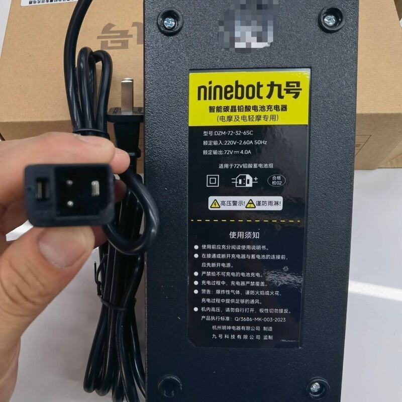 No. 9 Original Lead-Acid Charger M395Cmax/N385C/Mz/Nz/Q385C/M95Mk2 Universal 72V4A No. 9 Original Lead-Acid Charger M395Cmax/N385C/Mz/Nz/Q385C/M95Mk2 Universal 72V4A