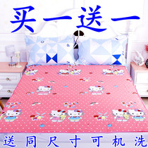 Baby childrens urine pad waterproof washable cotton large newborn baby leak-proof adult menstrual pad Elderly care pad