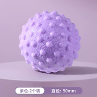 【Модернизированные массажные шарики зерна】 2 пачки таро -фиолетового