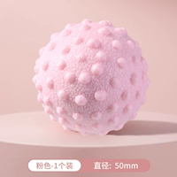 Розовый массажный мяч, 1 шт
